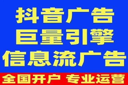 不同行业的关键词竞价排名策略与成功案例