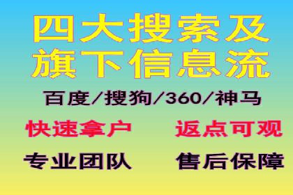 SEM竞价代运营：案例解读行业趋势