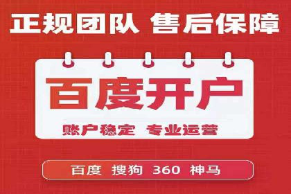 网络营销新趋势：竞价推广成功案例盘点