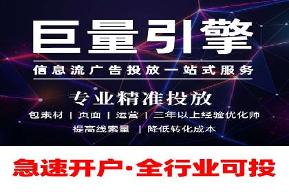 企业如何选择合适的sem竞价推广托管服务商